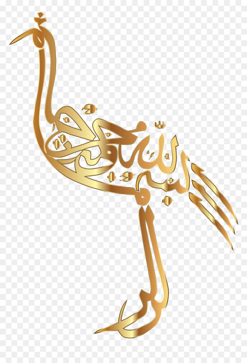 Transparent Chevron Background Png - Arabic Calligraphy Transparent Background, Png Download - chevron background png