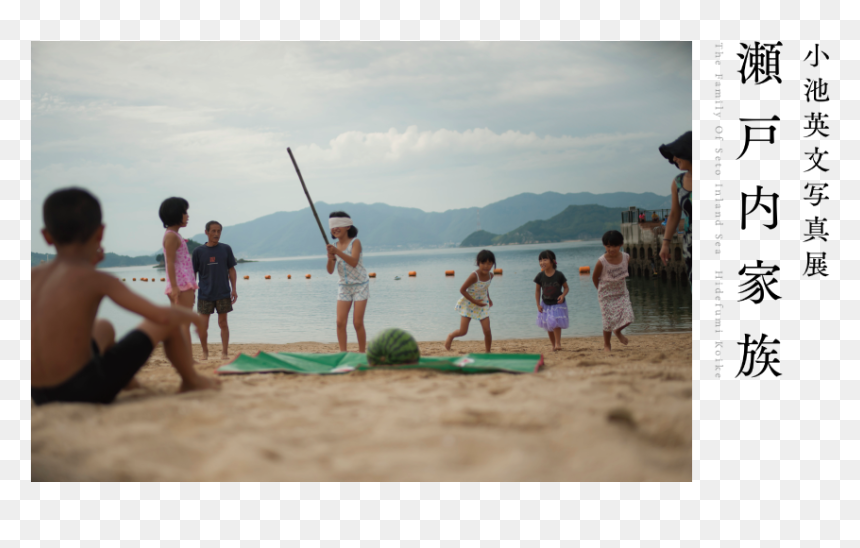 Vacation, HD Png Download - beach people png