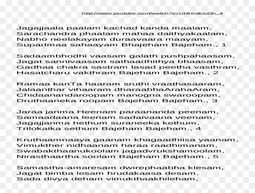 Document , Png Download - Uc 33 Template, Transparent Png - soolam png