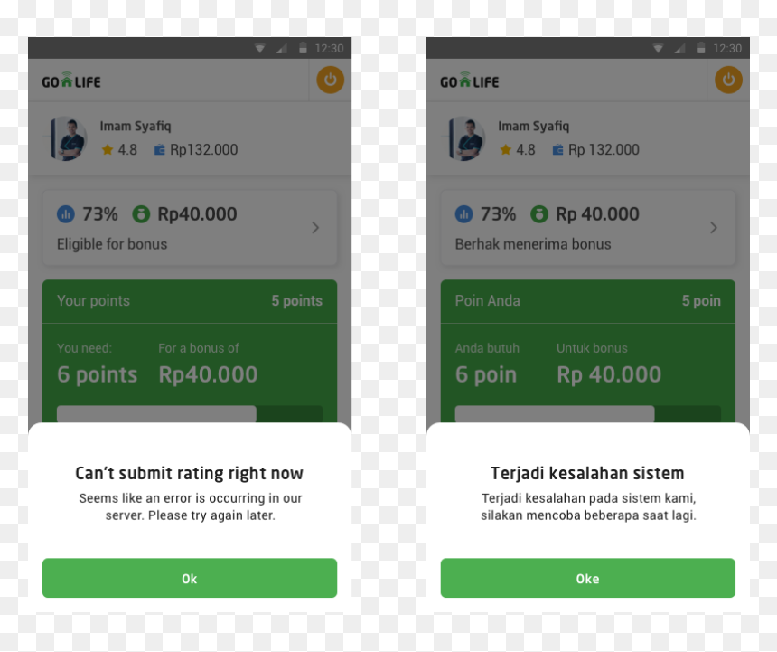 Screenshot, HD Png Download - submit button image png