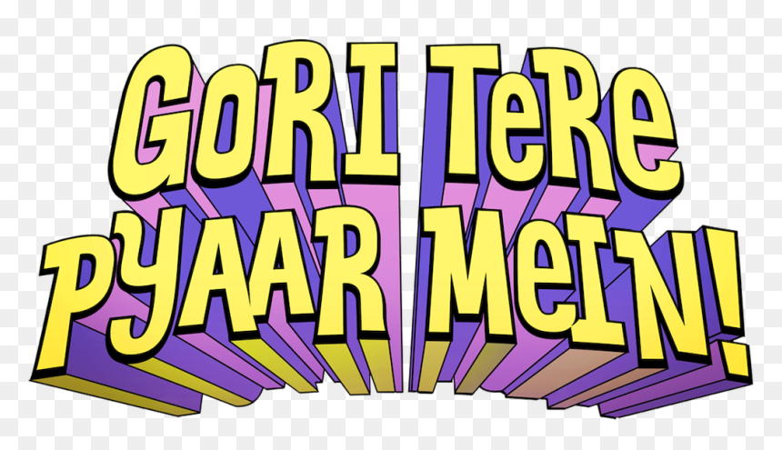 Gori Tere Pyaar Mein - Illustration, HD Png Download - sri ram png