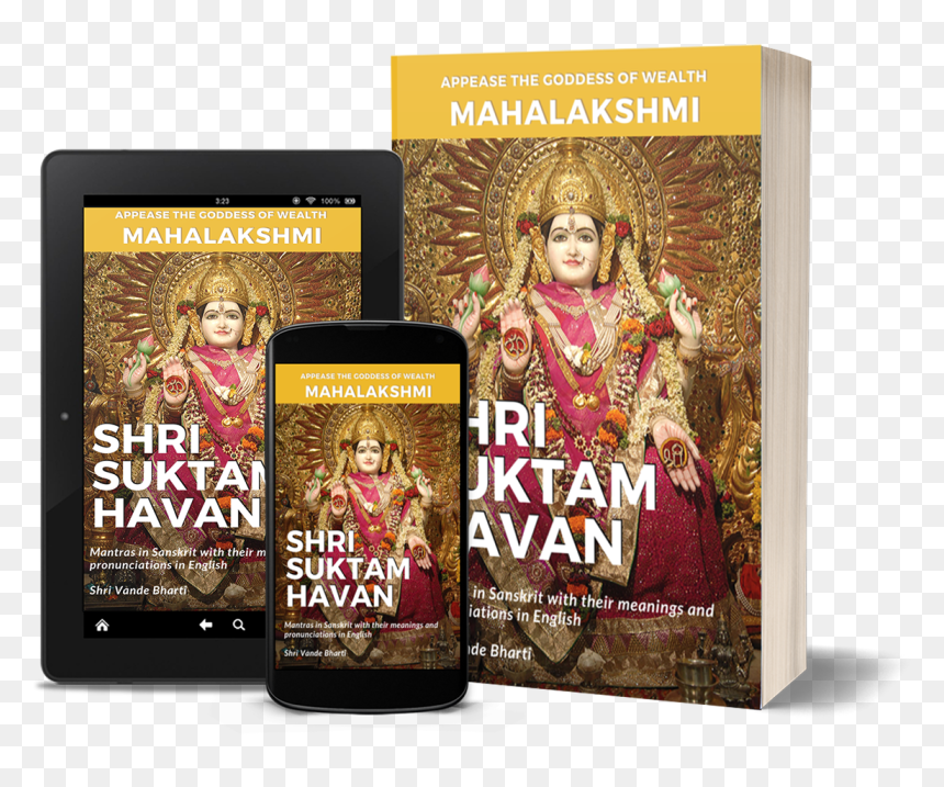 Novel, HD Png Download - mahalakshmi png