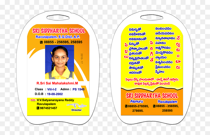 Household Supply , Png Download - Label, Transparent Png - mahalakshmi png