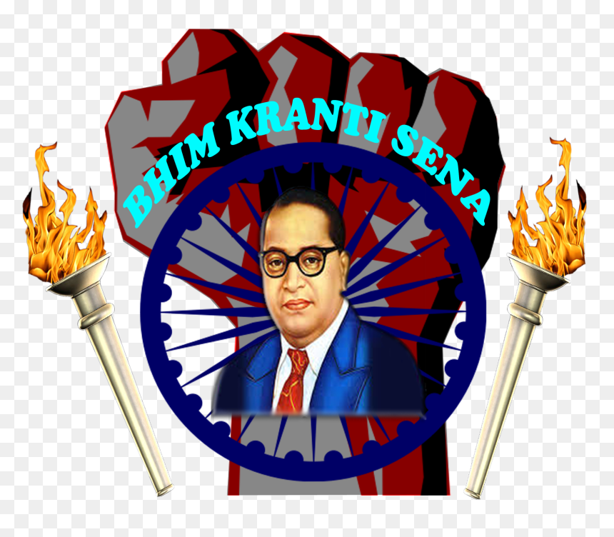 Bhimkrantisena - Illustration, HD Png Download - bhim logo png