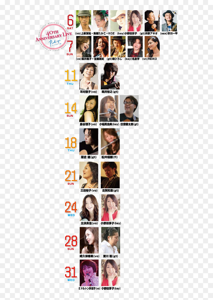 Http - //kitano-pickup - Com/php/images/019 - 7web%e7%94%a8 - Poster, HD Png Download - php png