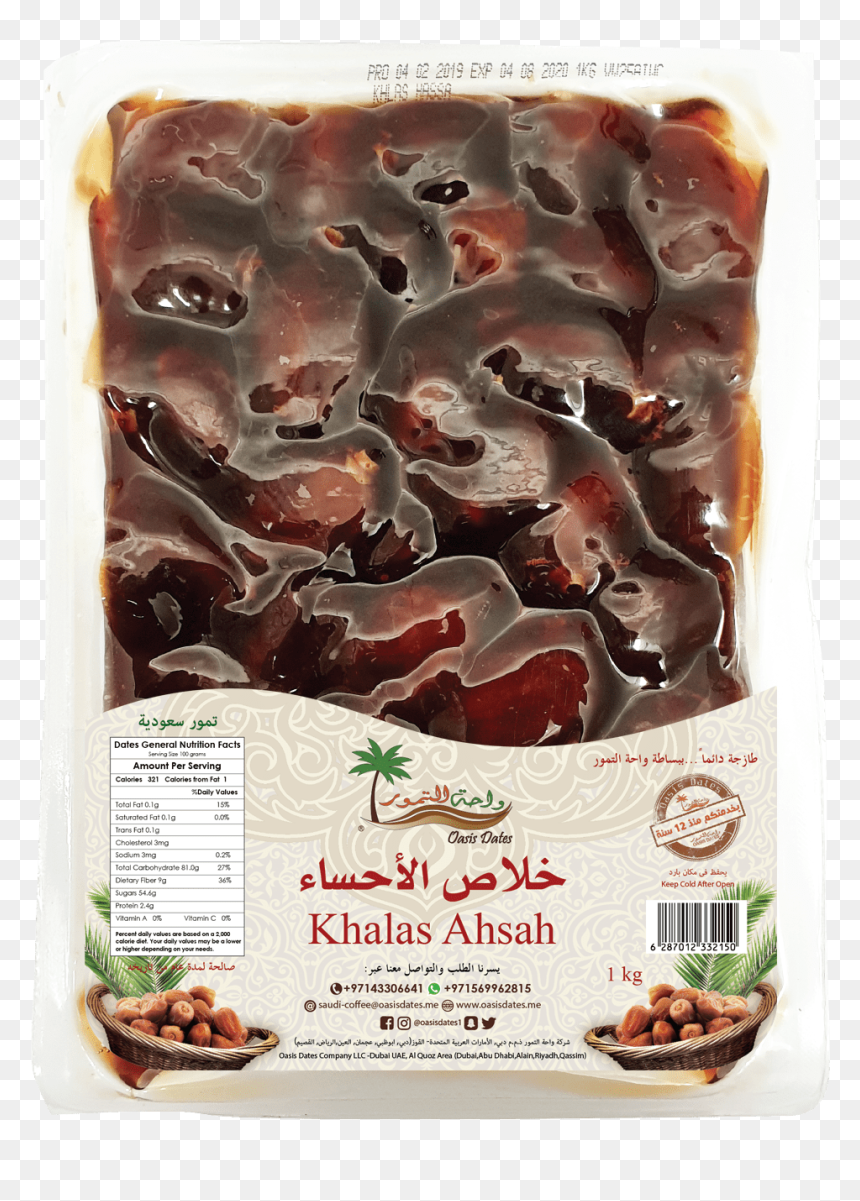 Kidney Beans, HD Png Download - gulab png