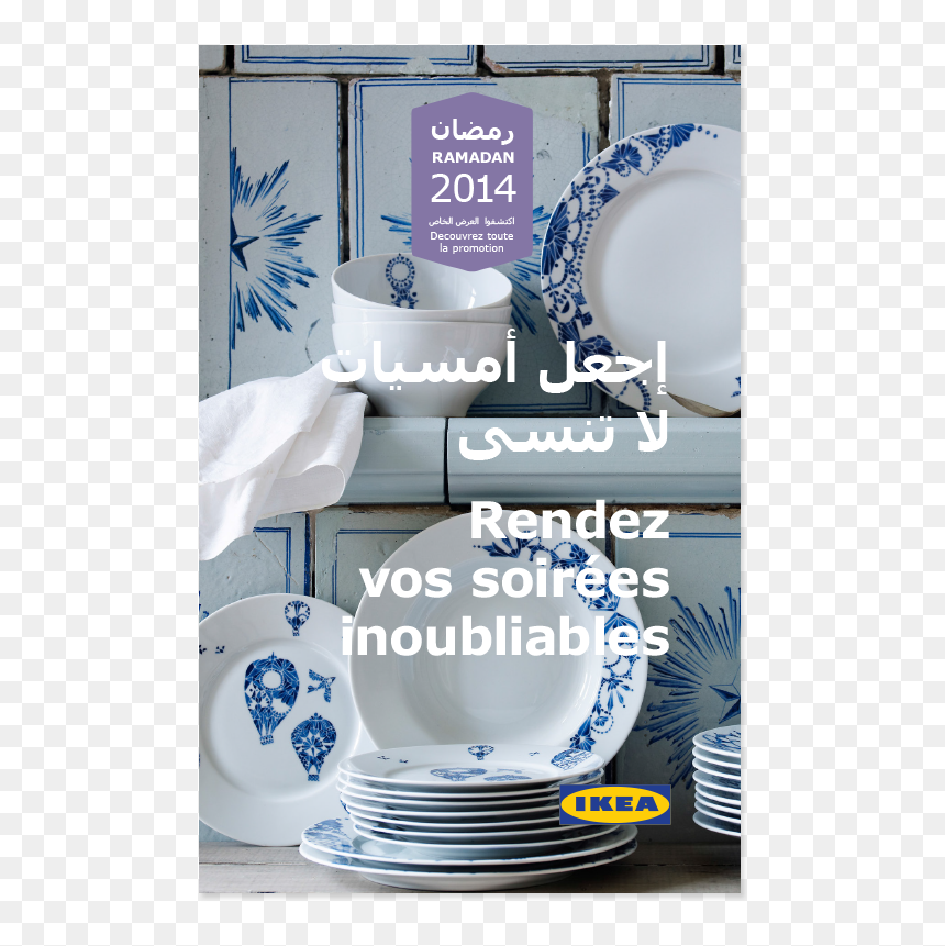 Ikea Blue And White Plates, HD Png Download - ikea png