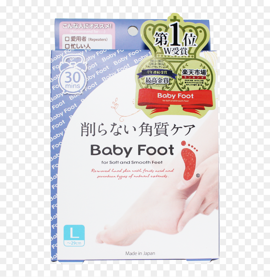 Liberta Baby Foot, HD Png Download - baby foot png