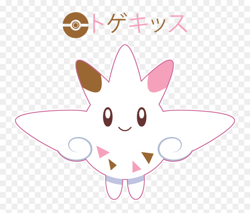 Chibi Togekiss Drawing For Www - Cartoon, HD Png Download - togekiss png