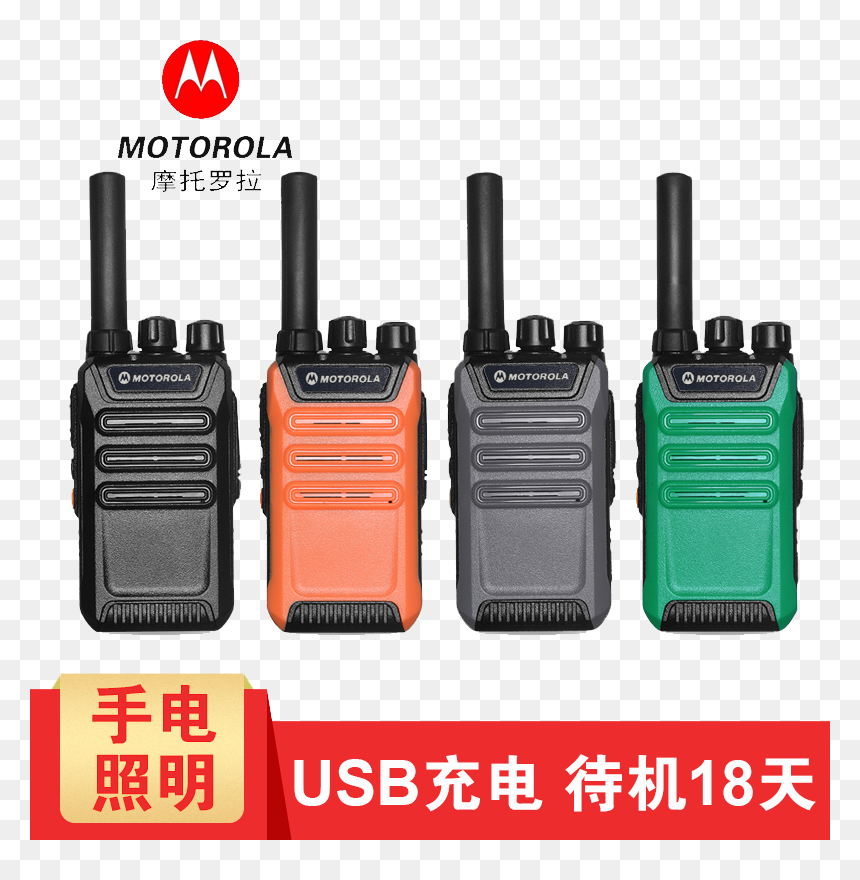 Motorola T99 Walkie Talkie Civil Professional Wireless - Motorola, HD Png Download - walkie talkie png