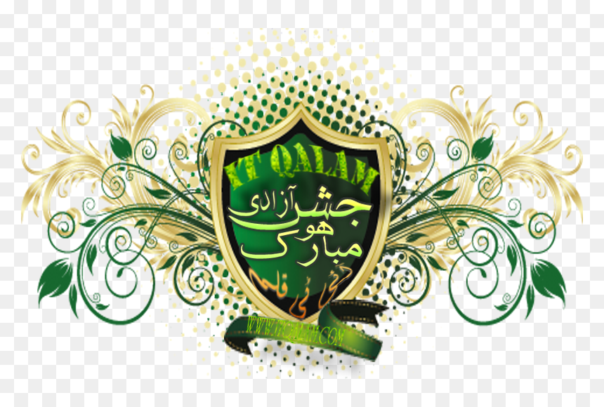 14 August Logo Bnaya Tha Mgr Light Ki Waja Se Post - Portable Network Graphics, HD Png Download - august png