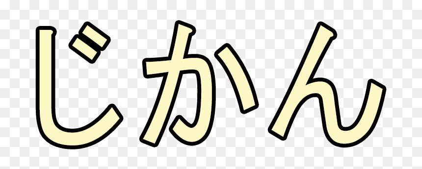 Japan, Korea, And Quote Image, HD Png Download - korean png