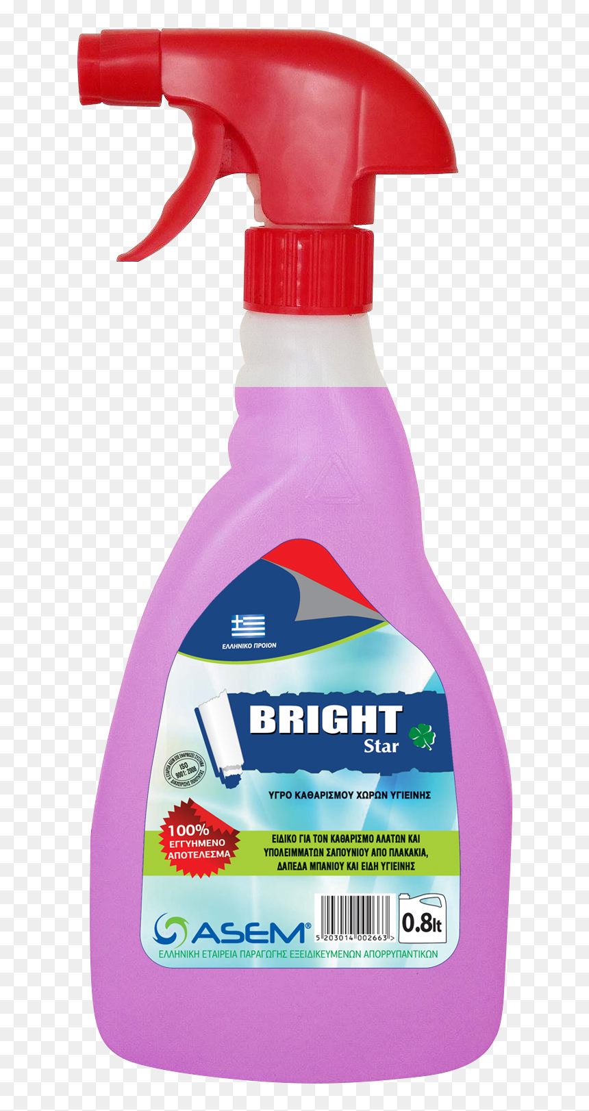 Bright Star Spray - Liquid Hand Soap, HD Png Download - bright star png