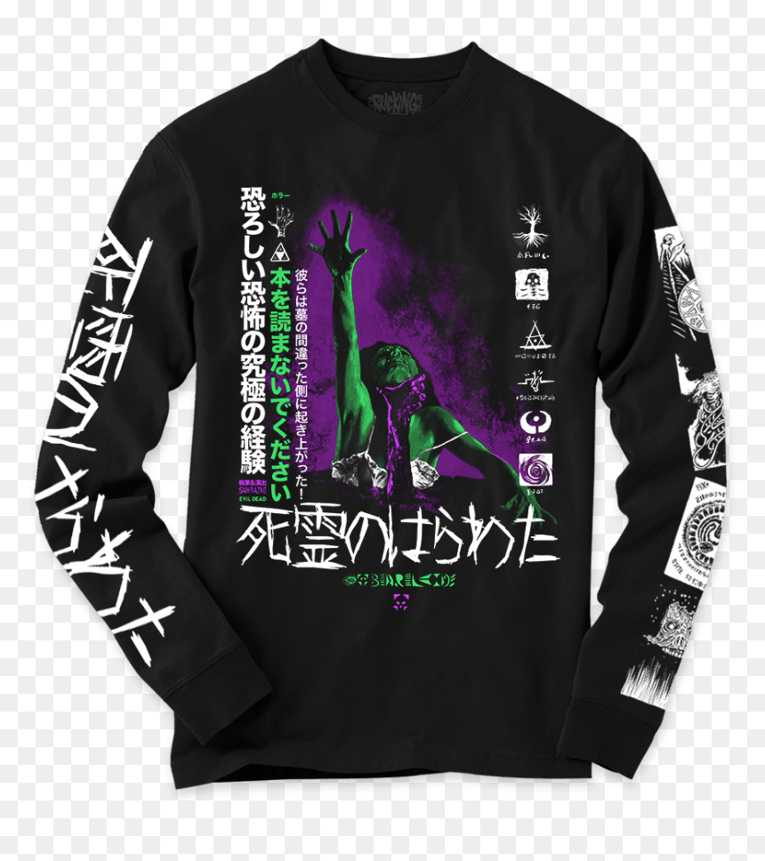 Japanese Suspiria T Shirt, HD Png Download - evil dead png