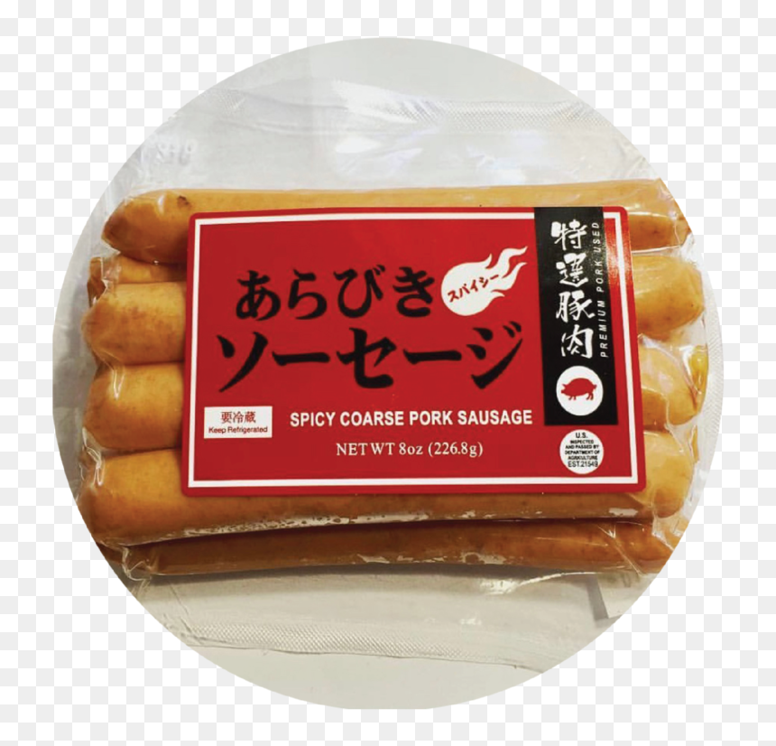Pork-pp02 - Baked Goods, HD Png Download - pork png