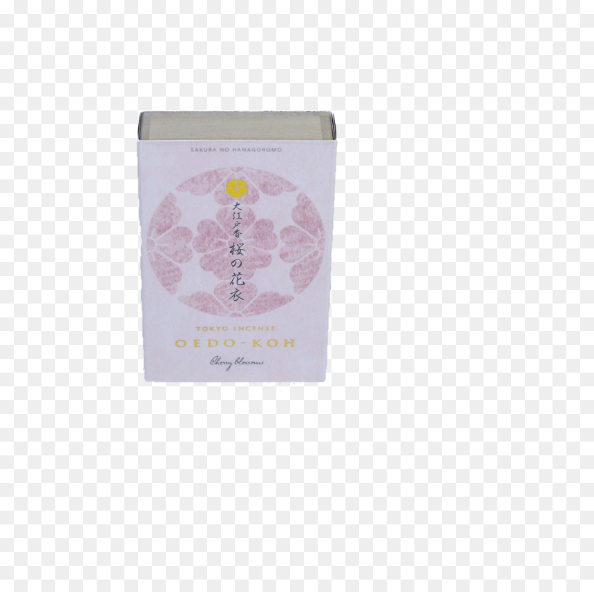 Nail Care, HD Png Download - cherry blossom emoji png
