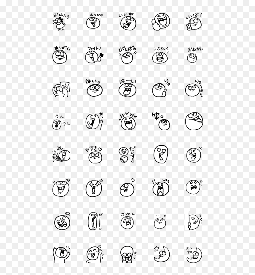 Бизнес Иконки, HD Png Download - annoyed emoji png