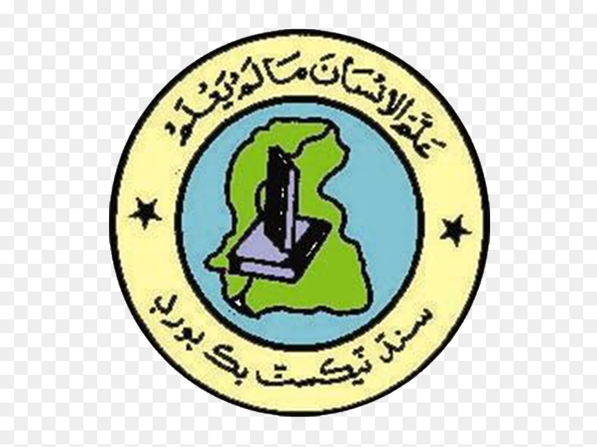 Clipart Transparent Is It True That All Pakistani Science - Harrison County Ms Logo, HD Png Download - aperture science logo png