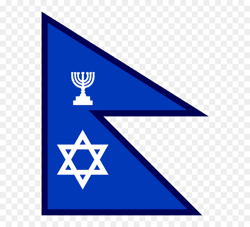 Flag In The Style Of Nepal, HD Png Download - israeli flag png