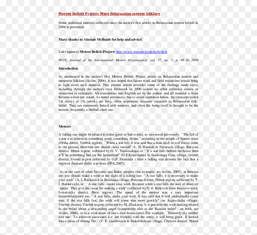 Significance Of The Study About Group Chat, HD Png Download - meteors png