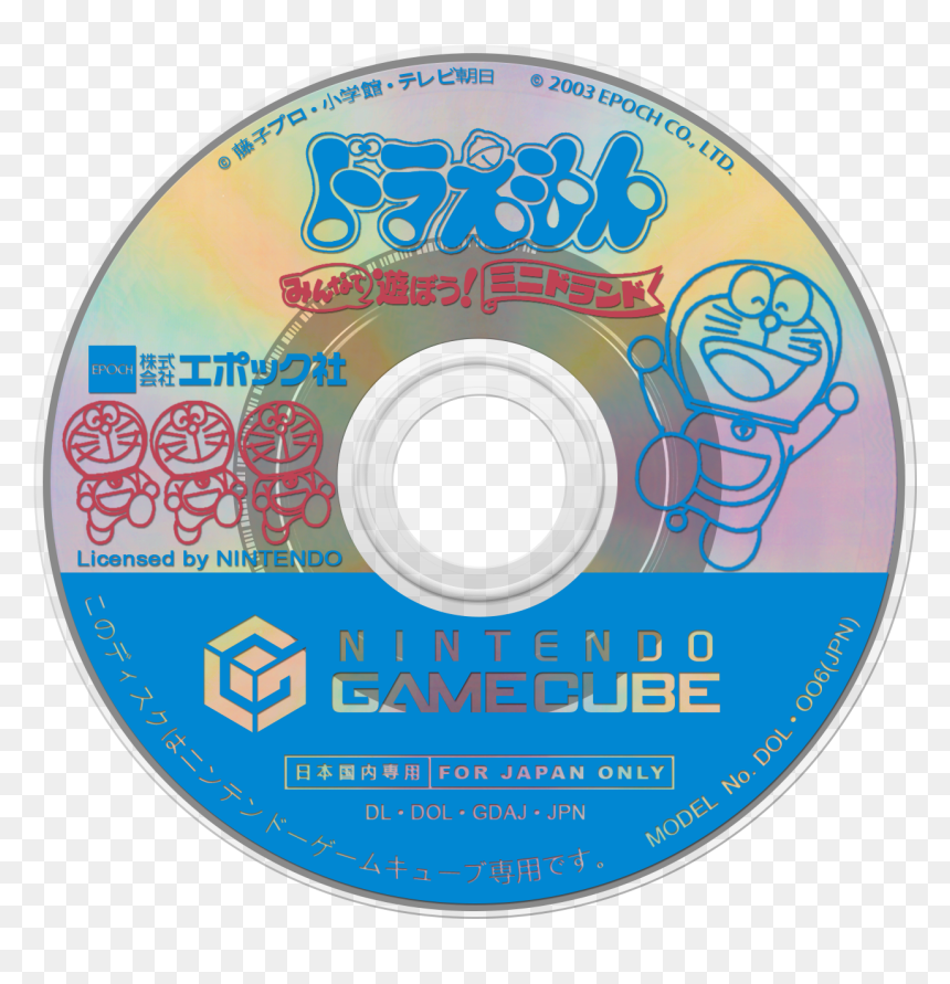 3d Doraemon Minna De Yuubou - Doraemon Minna De Yuubou, HD Png Download - doraemon 3d png