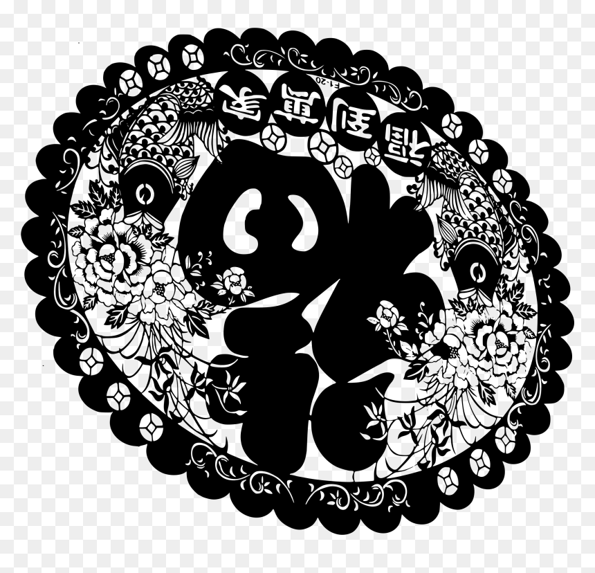 Chinese New Year 2017 Folk Decoration 1 Clip Arts - Clip Art, HD Png Download - new year 2017 images png