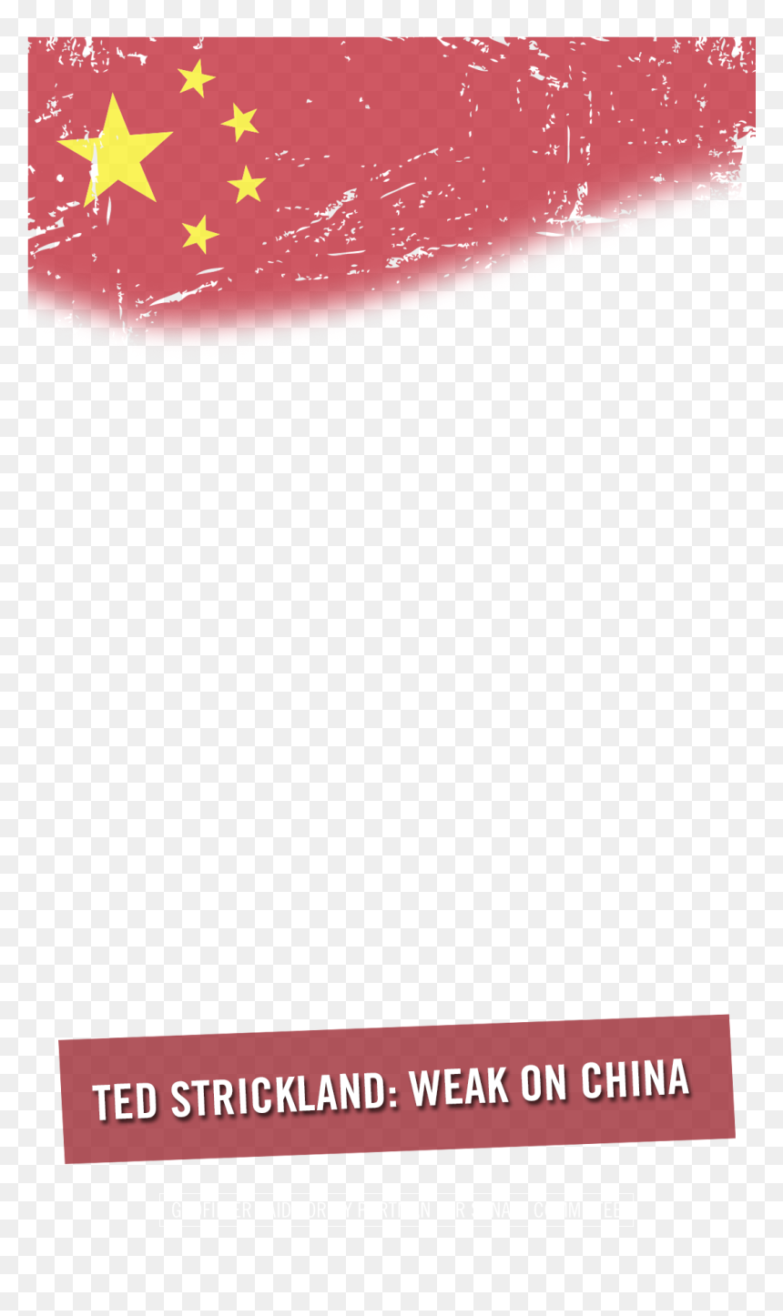 Chinese Geofilter, HD Png Download - snapchat geofilters png