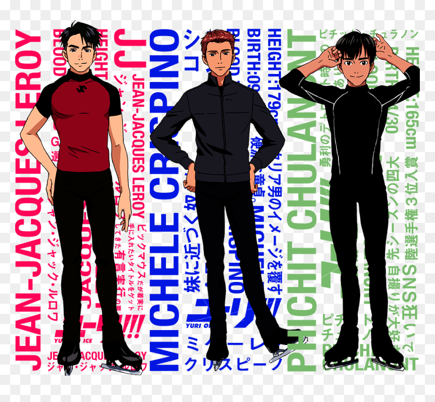 Illustration, HD Png Download - yuri katsuki png