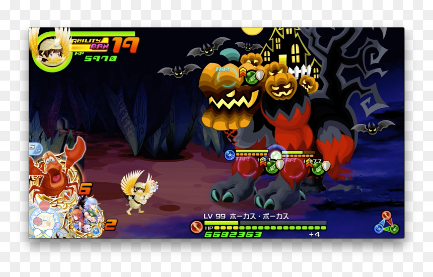 Pc Game, HD Png Download - hocus pocus png