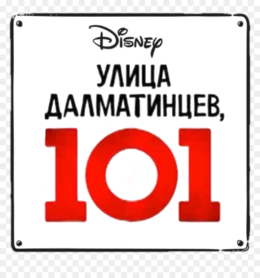 International Entertainment Project Wikia - Circle, HD Png Download - russian png