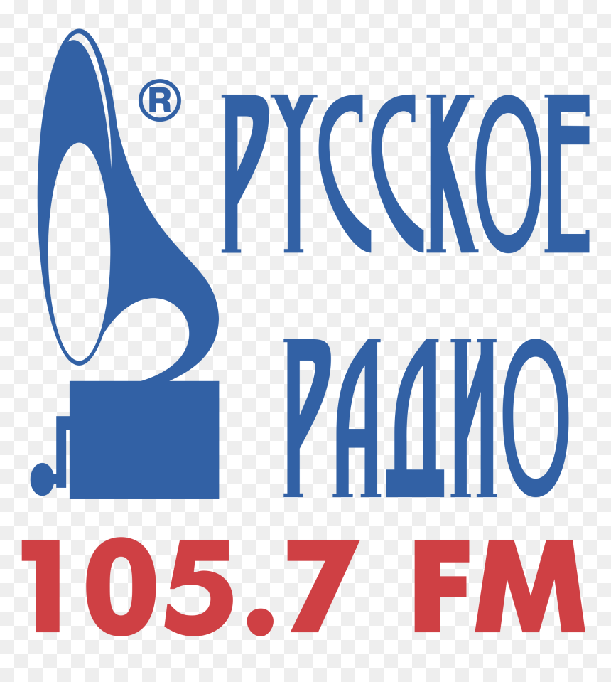 Russkoye Radio, HD Png Download - russian png