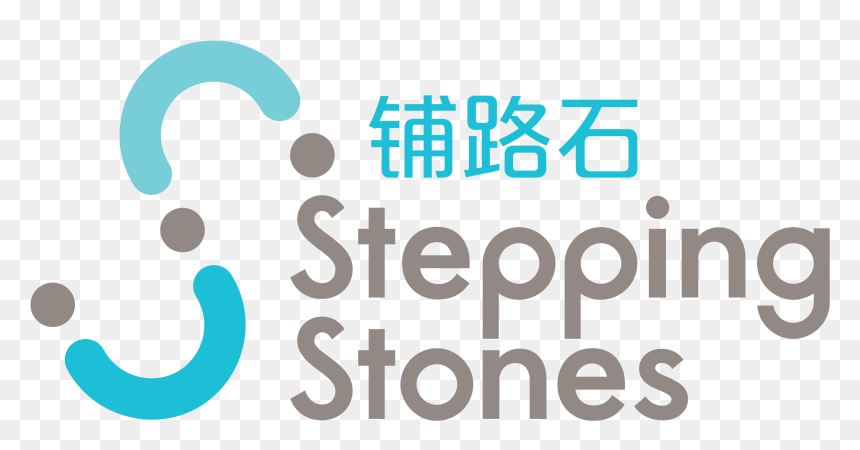 Railway Museum, HD Png Download - stepping stone png
