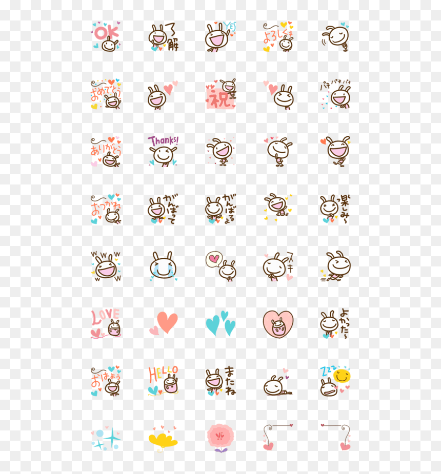 Emoji, HD Png Download - like emoji png