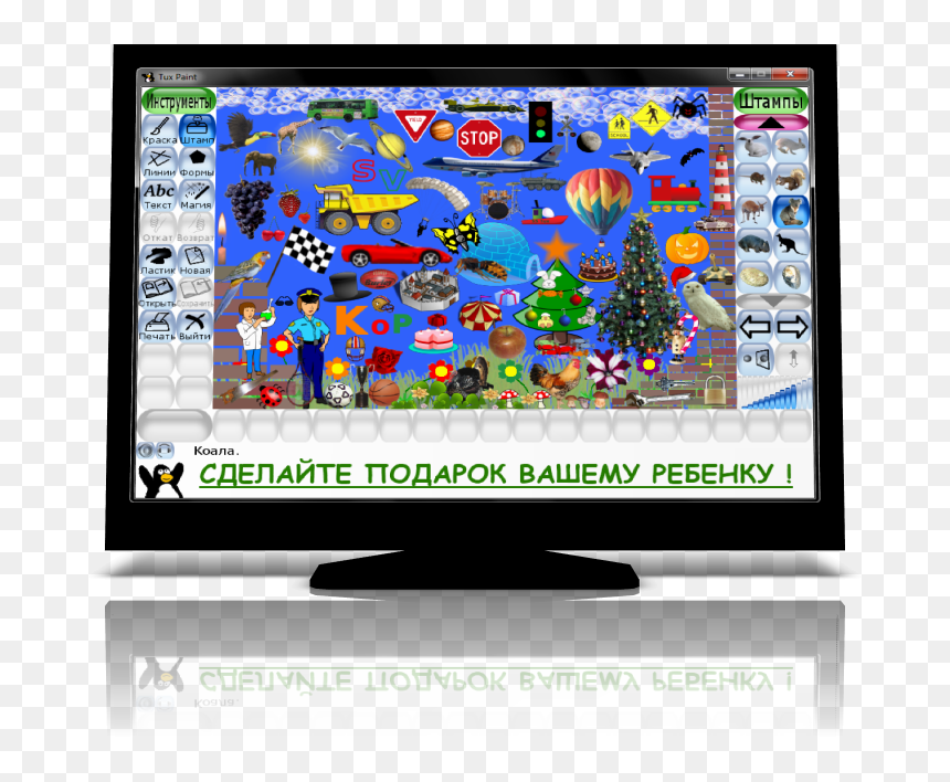Image Line Fl Studio - Computer Monitor, HD Png Download - fl studio png