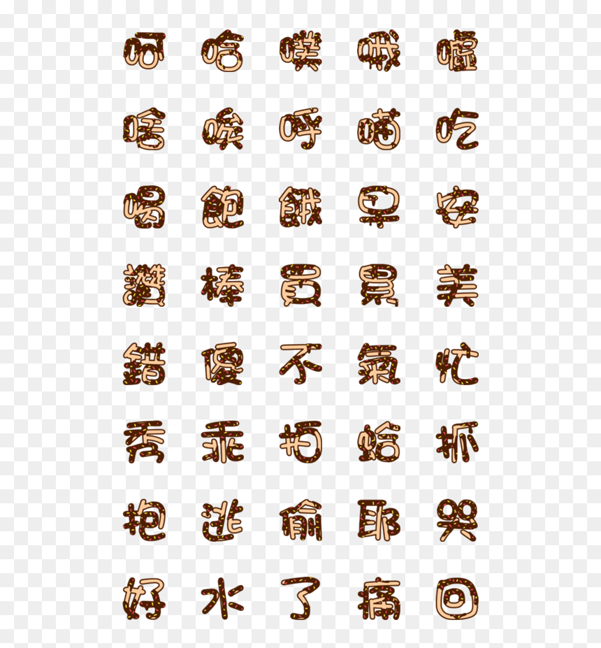 Fox Emoji Set, HD Png Download - bomb emoji png