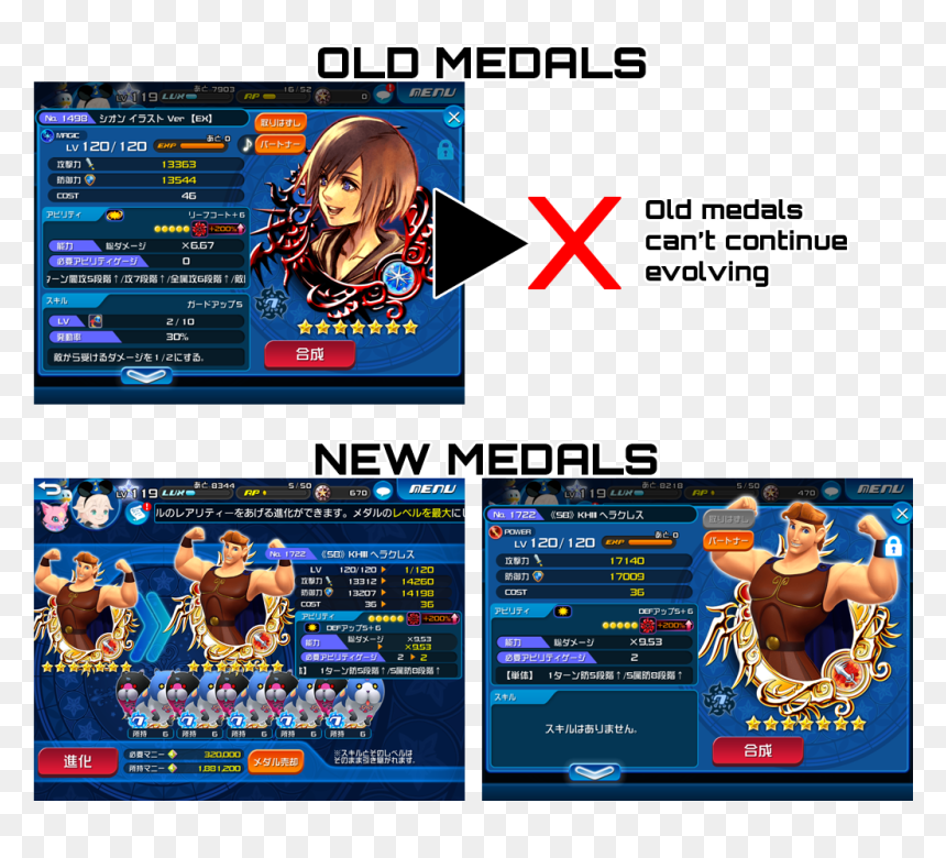 The Newest Medals Can Evolve Again Using Dual Meow - キング ダム ハーツ ロクサス, HD Png Download - roxas png