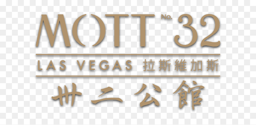 Mott32 Las Vegas - Calligraphy, HD Png Download - welcome to las vegas sign png