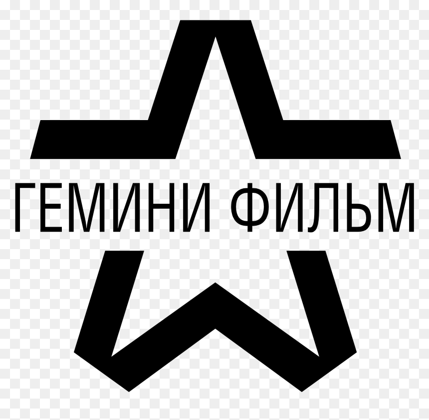 Gemini Film Logo Black And White - Film, HD Png Download - gemini symbol png