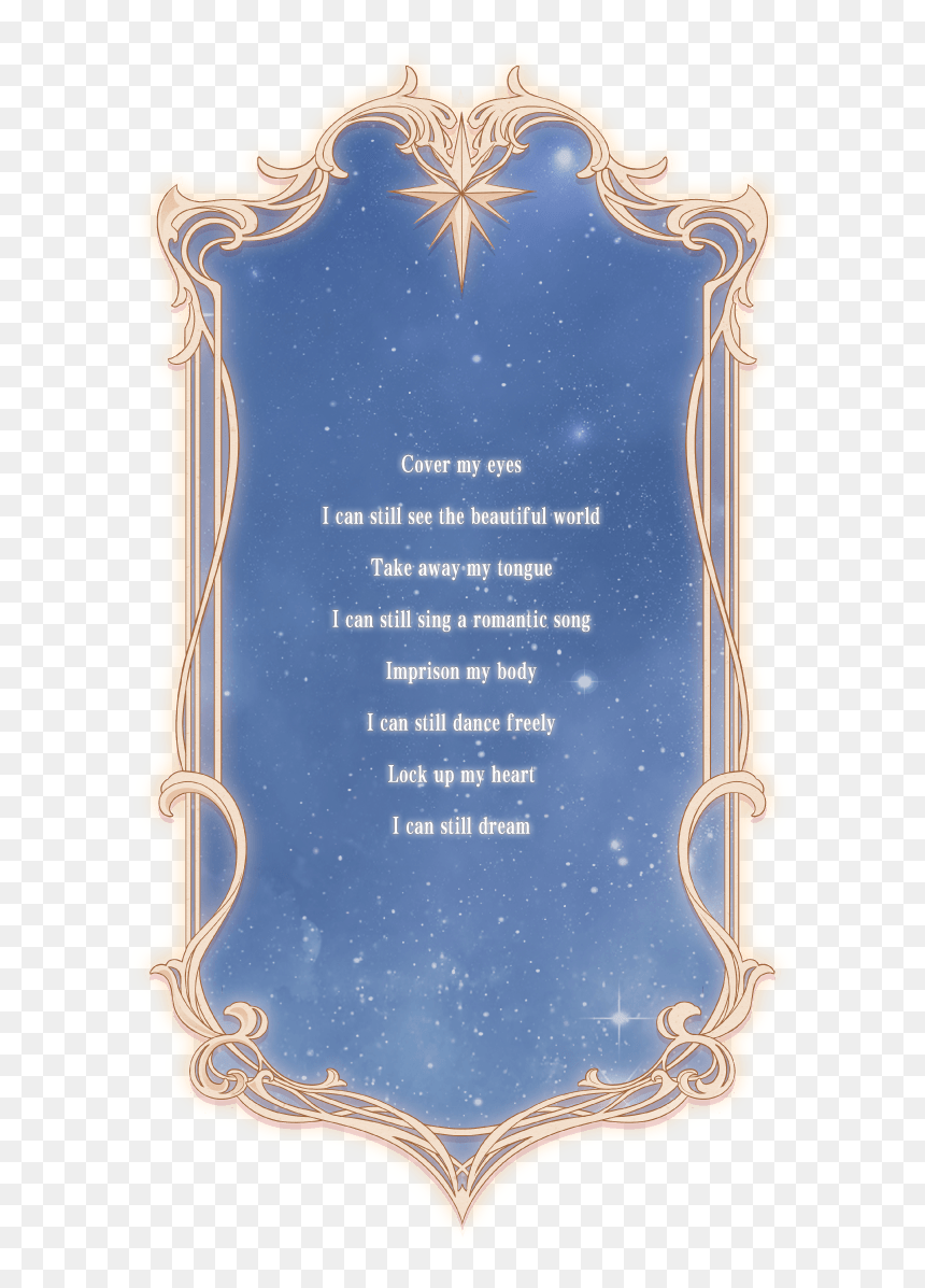 Love Nikki-dress Up Queen Wiki - Commemorative Plaque, HD Png Download - dream cloud png
