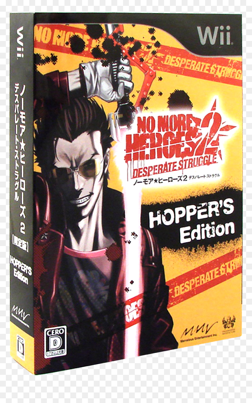 More Heroes 2 Desperate Struggle, HD Png Download - travis touchdown png