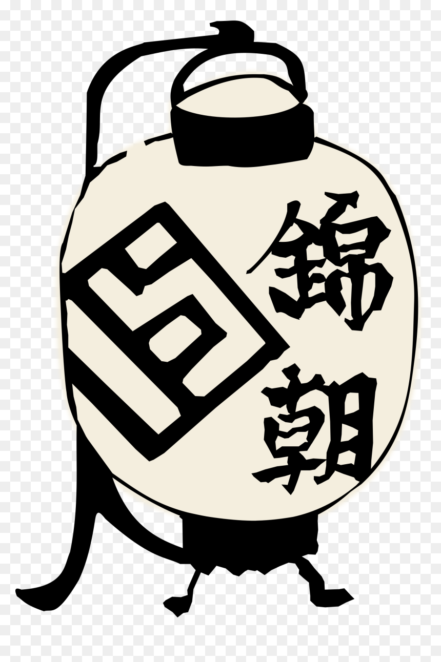 Paper Lantern Clip Arts - Clip Art, HD Png Download - chinese lanterns png
