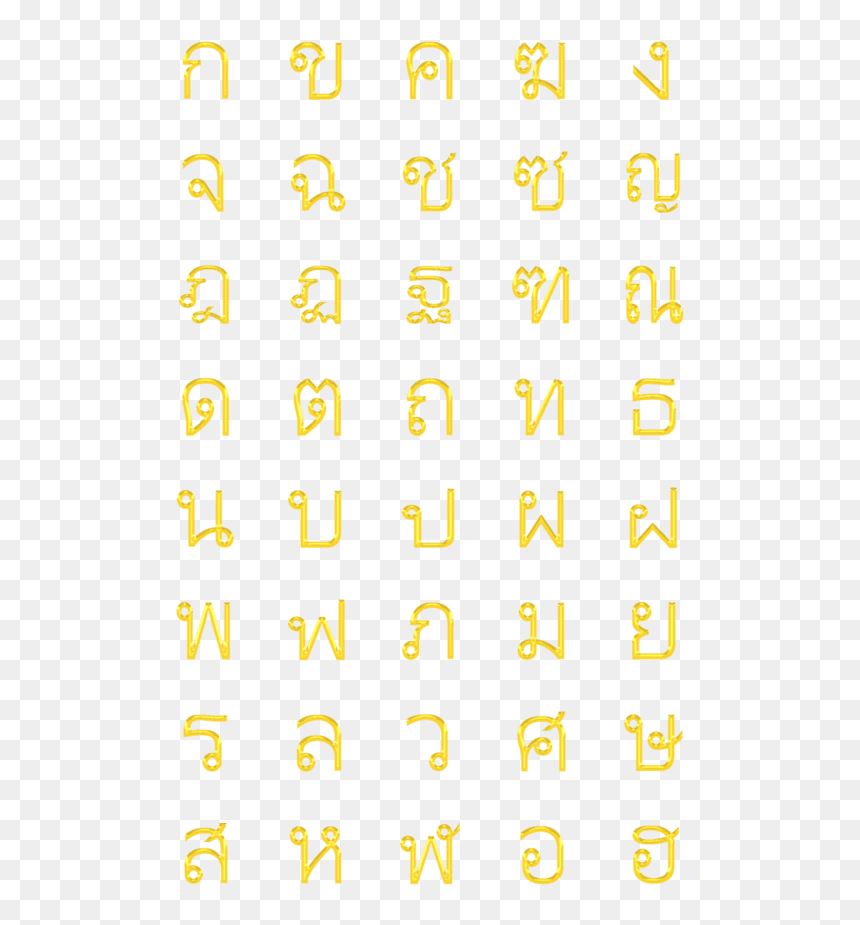 Colorfulness, HD Png Download - gold letters png