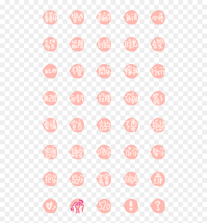 Emoji, HD Png Download - couple emoji png