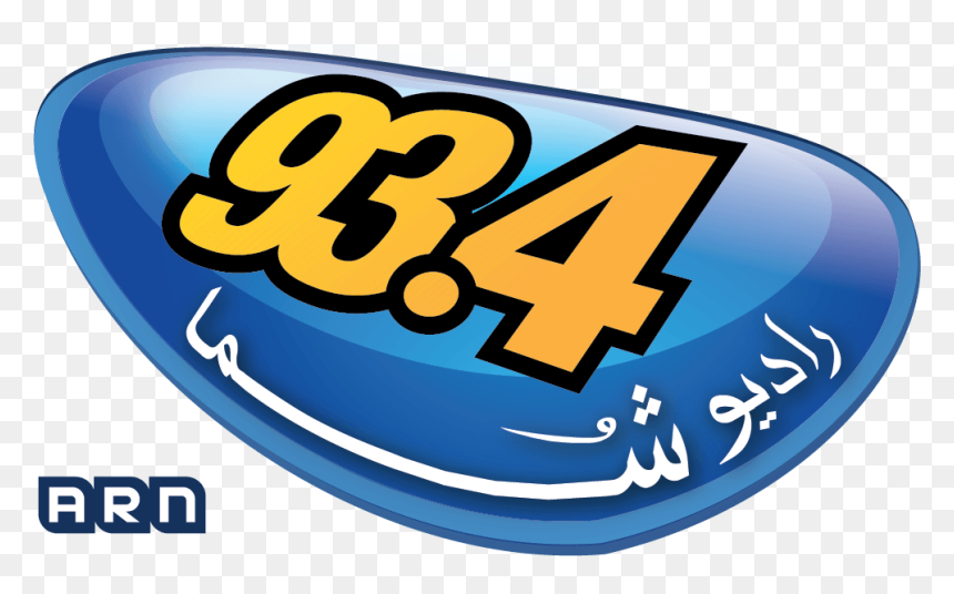 راديو شما در دبي, HD Png Download - pile of gold coins png