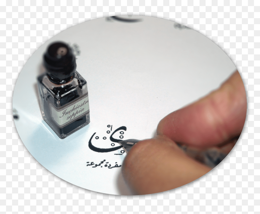 Calligraphy Tools - Writing, HD Png Download - arabic png
