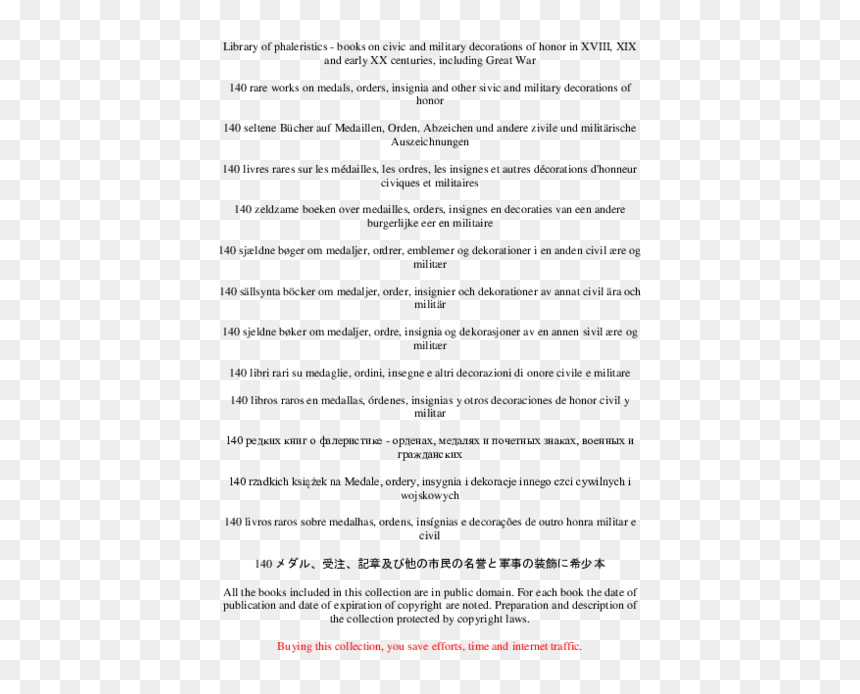 Document, HD Png Download - decoraciones png