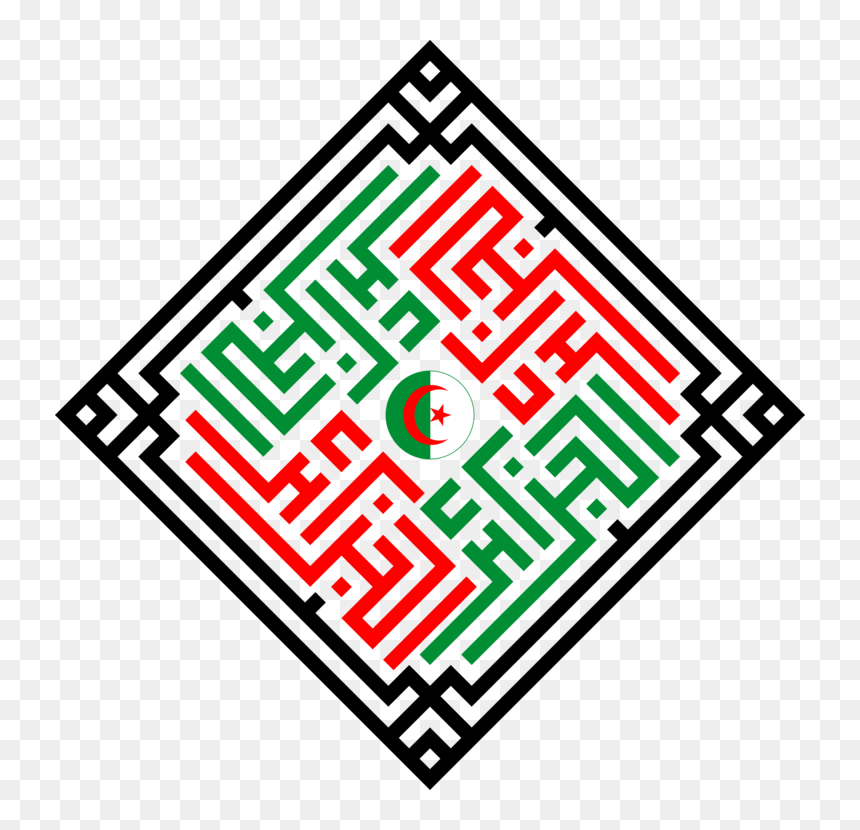 Line,quran,islam - The Druid Garden, HD Png Download - islam png