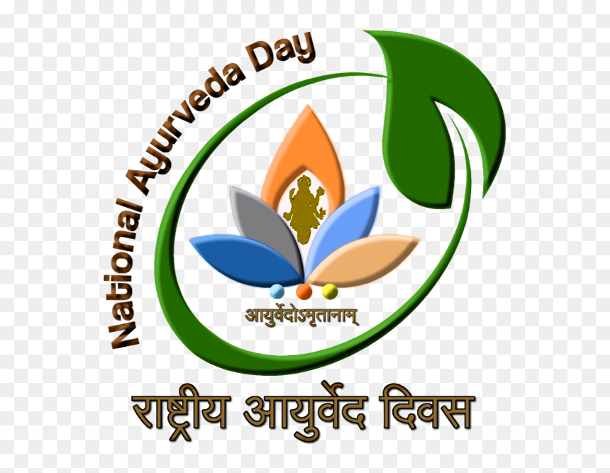 National Ayurveda Day Logo Clipart , Png Download - National Ayurveda Day, Transparent Png - nationals logo png
