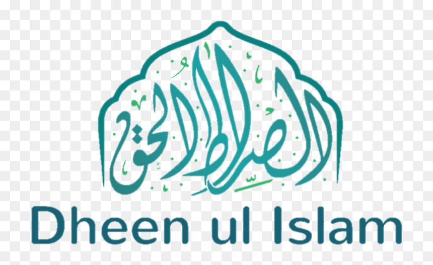 Dheenul Islam - Islam Dheen, HD Png Download - islam png