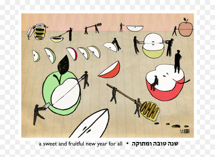 2018 Rosh Hashanah Card - Cartoon, HD Png Download - rosh hashanah png